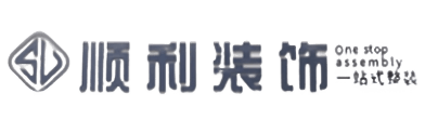 玉树顺利整装公司