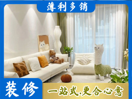玉树装修公司50.jpg