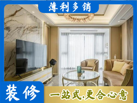 玉树装修公司49.jpg