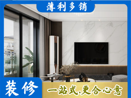 玉树改造旧房