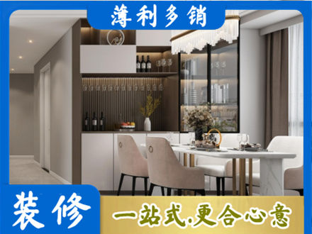 玉树商品房装修哪家好
