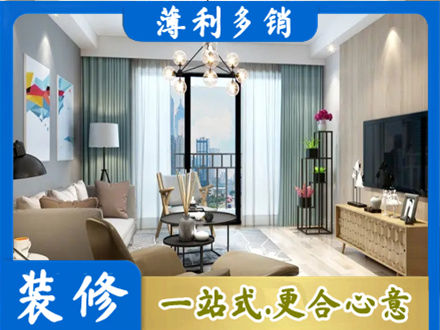 玉树本地房屋装修电话号码