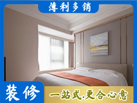 玉树正规装修别墅