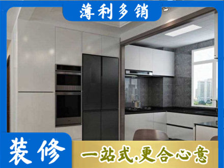 玉树装修队