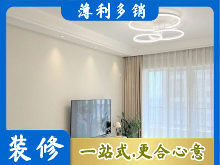 玉树正规装修客厅