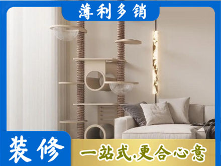 玉树装修公司37.jpg