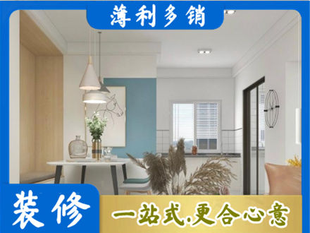 玉树装修公司35.jpg