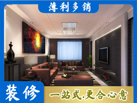 玉树正规客厅吊顶装修