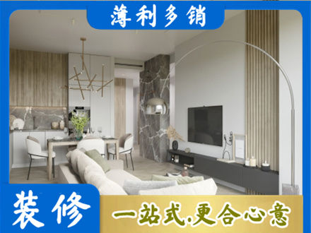 玉树装修公司33.jpg