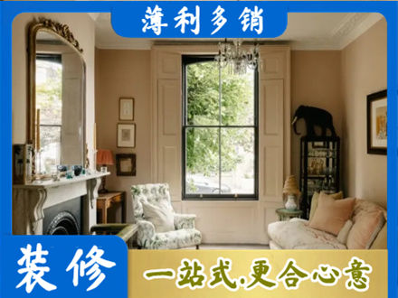 玉树装修公司31.jpg
