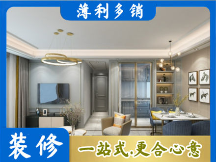 玉树装修公司19.jpg