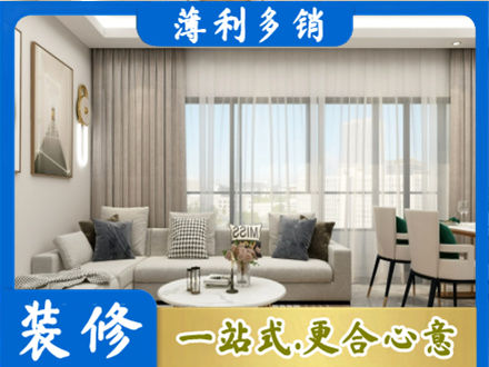 玉树正规装修价格
