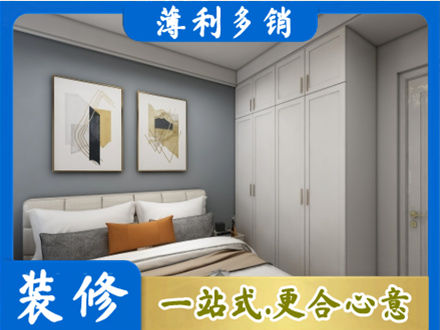 玉树正规主卧装修