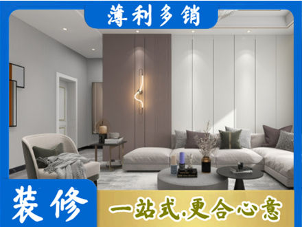 玉树正规客厅装修