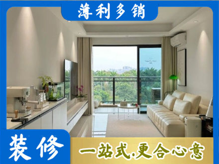 玉树正规现代装修