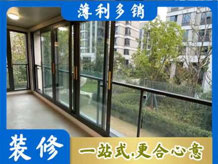 玉树阳台封窗