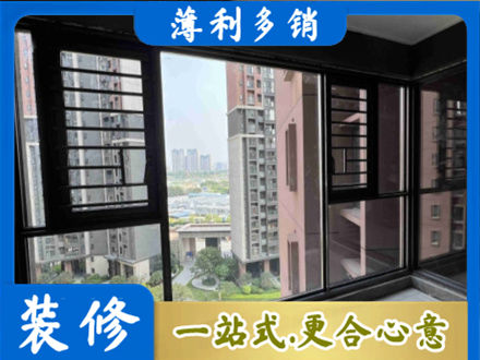 玉树专业装修封窗