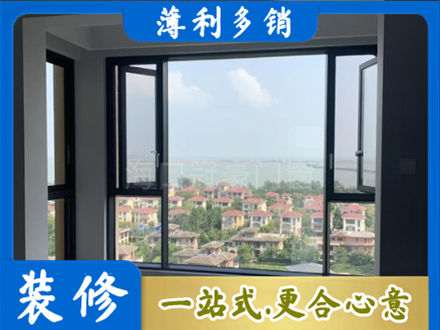 玉树专业门窗装修