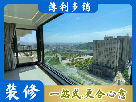 玉树正规阳台封窗价格