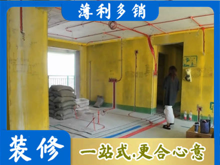 玉树专业全屋水电改造