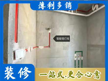 玉树专业浴室水电安装