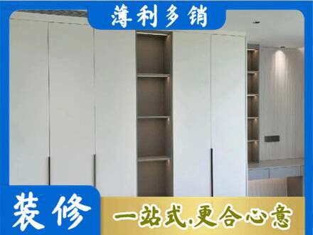 玉树衣柜安装