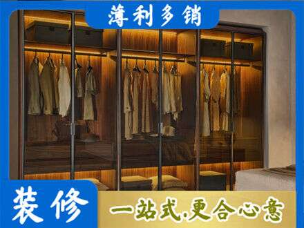 玉树定制衣帽柜