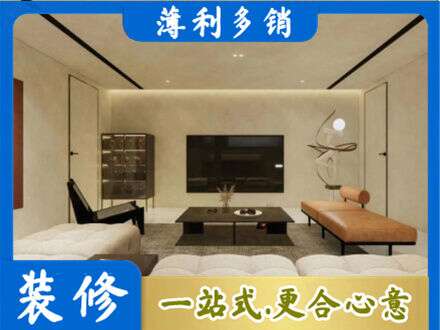 玉树全屋刷漆