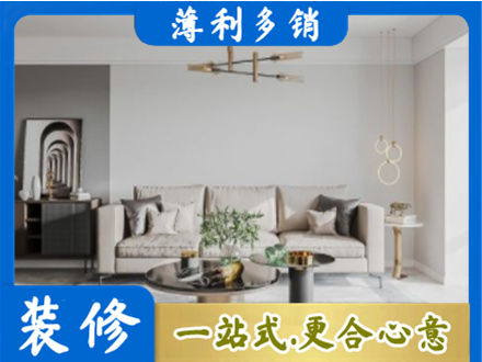 玉树客厅装修案例