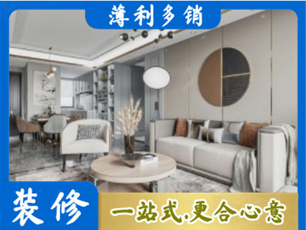 玉树正规全屋装修案例