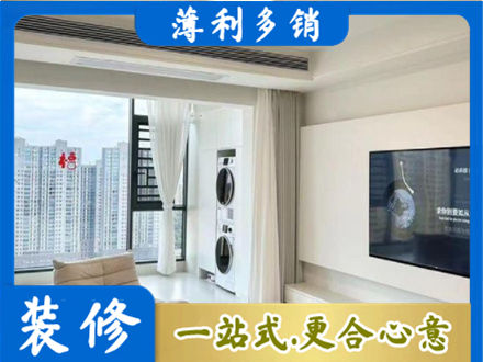玉树专业装修公司地址在哪